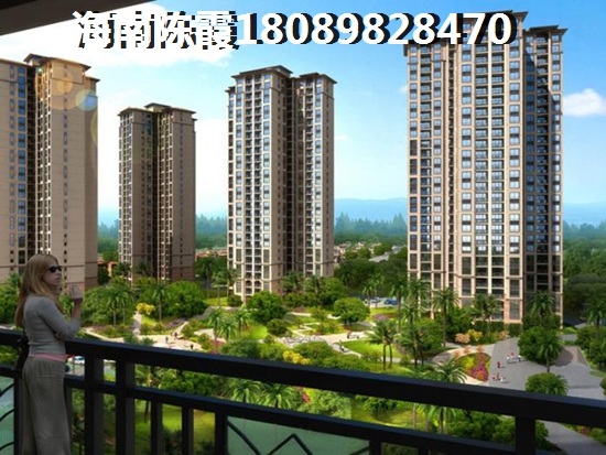 2021定安买房touzi建议1