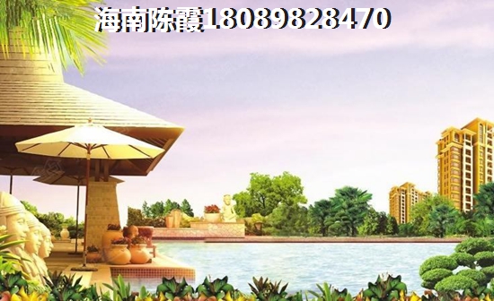 去海南定安县买别墅生活方便吗？2