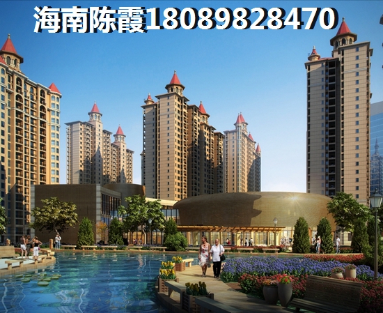 定安的房子有touzi价纸吗，定安哪个地区买房便宜？