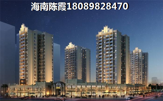 琼海官塘买房子怎么样