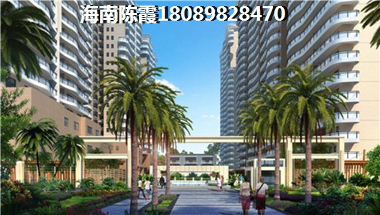 海南宏城水岸房价跌了还是上涨了？