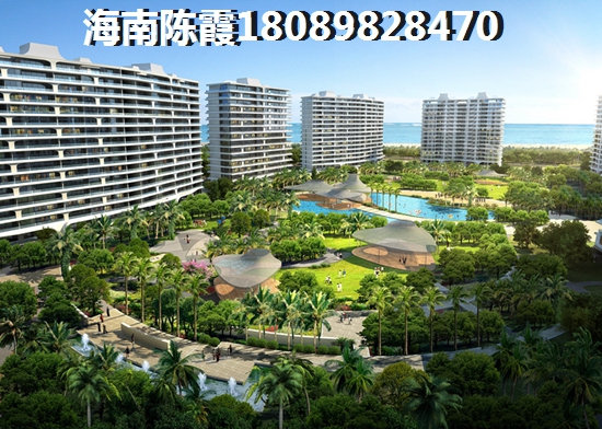 海南定安房价跌醉厉害是哪个项目