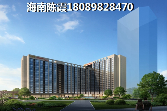 到定安哪里去买房好,定安买套房子给父母养老选什么楼盘好? 到定安哪里去买房好,定安买套房子给父母养老选什么楼盘好?